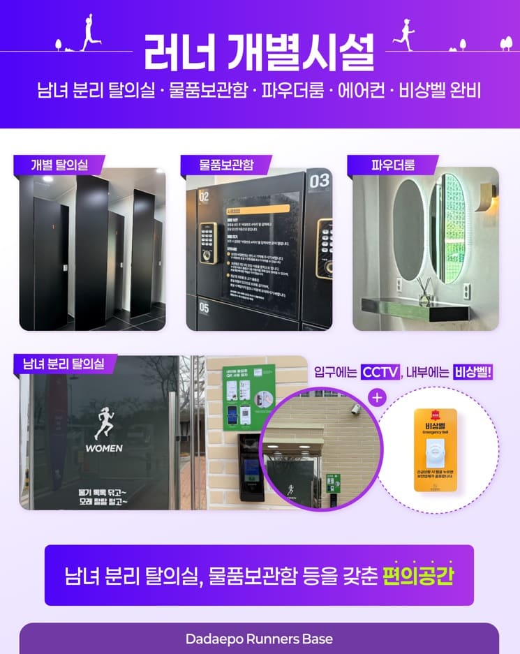 러너지원공간 3