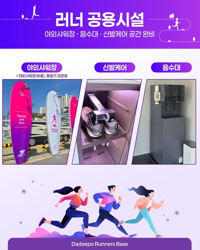 러너지원공간 4